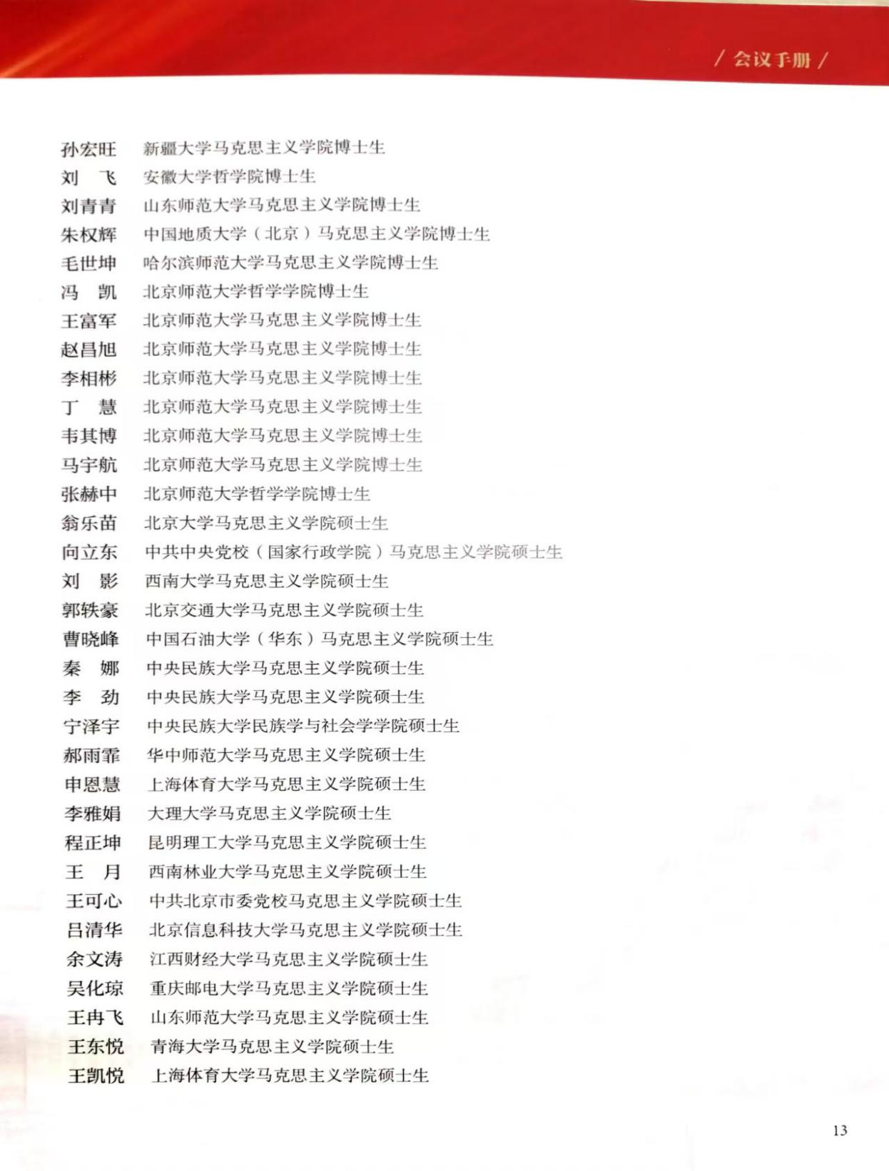 image3.jpeg