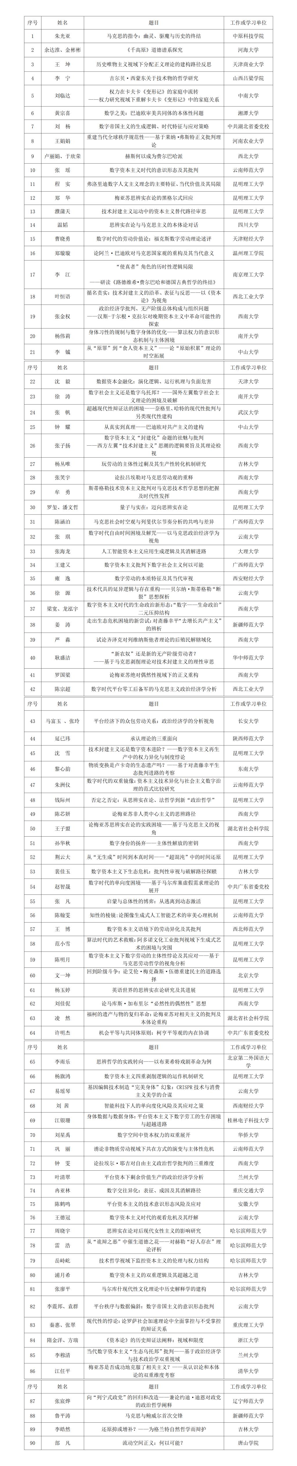 文字文稿1_01.png